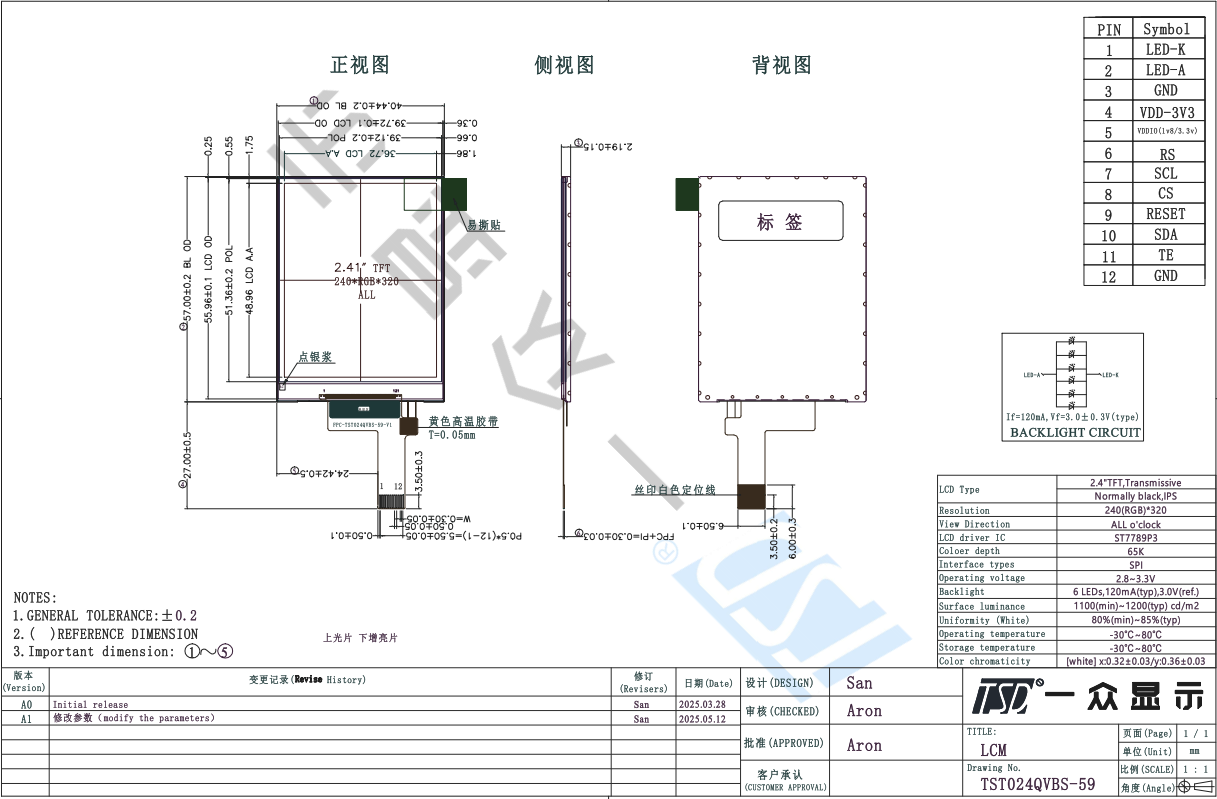 2.4 inch lcd
