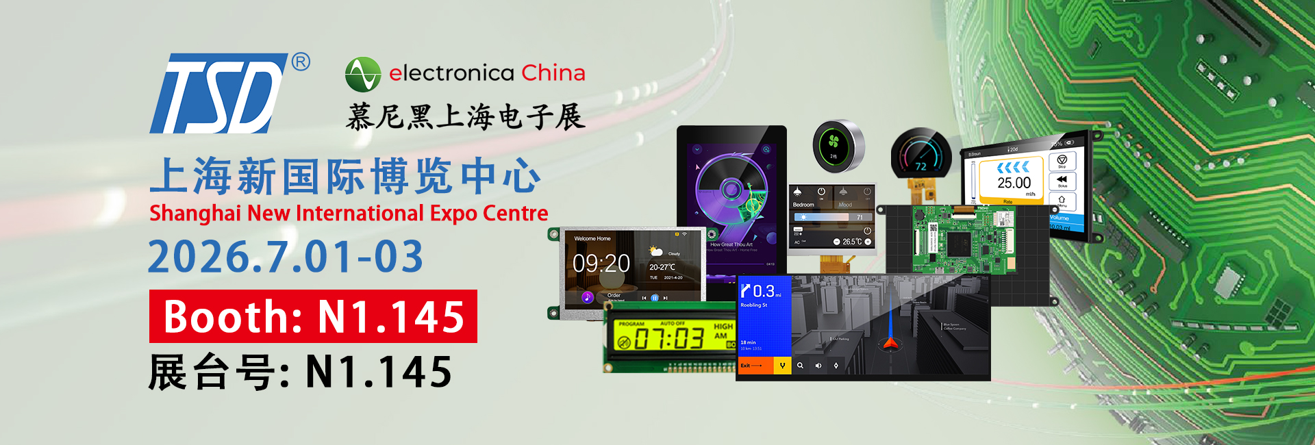 Intelligent smart display modules STM32 controller