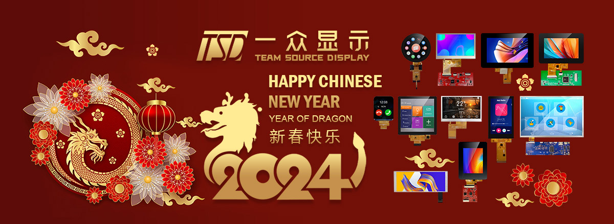 Frohes chinesisches Neujahr 2024!
        