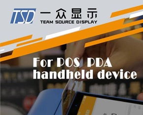  5.0inch 5.5ch IPS TFT LCD-Modulanzeige für PDA-Handheld-Gerät